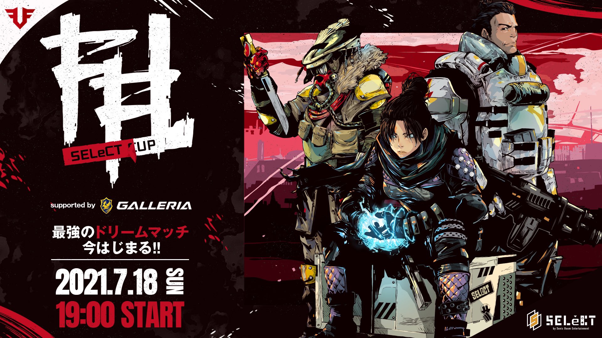 Apex Legends あの人気企画が再び 有名ストリーマーとプロ選手のコラボレーションの Ffl Select Cup は葛葉 Genburten Leeyunの チーム葛葉 が最終試合でチャンピオンを獲得し 逆転優勝を決める そくしぃblog